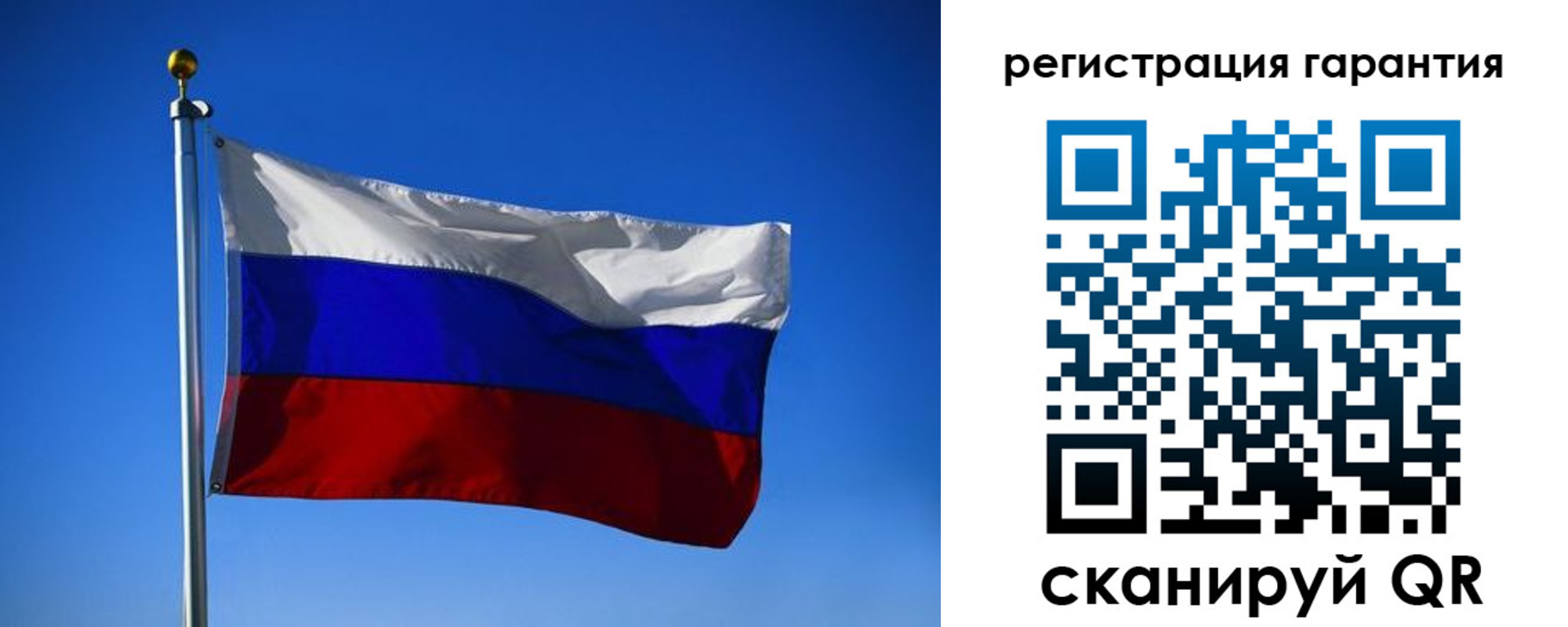 временная регистрация надежно в Таре