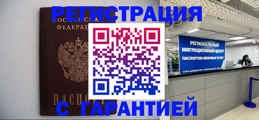 пропишу в квартире в Таре