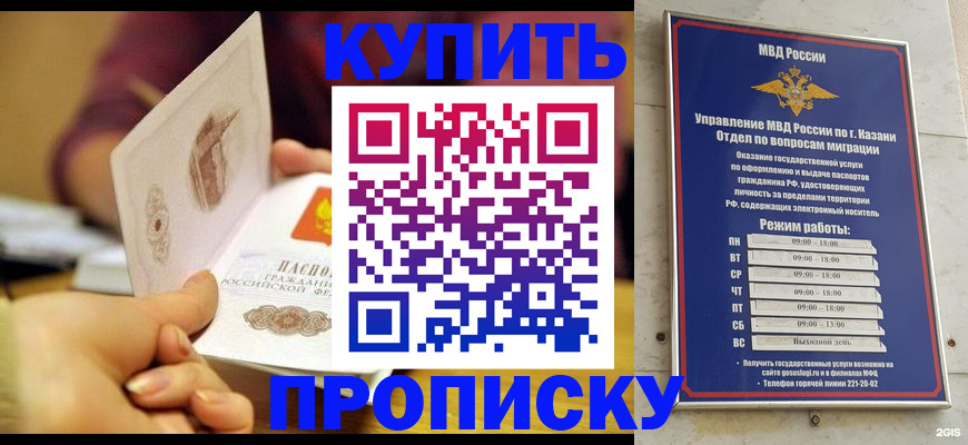 временная регистрация госуслуги в Таре